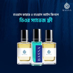 হাওয়াস ফায়ার + হাওয়াস আইস ( স্যাভেজ ডিওর ফ্রী) - ৬+৬ এর সাথে ৩.৫মিলি